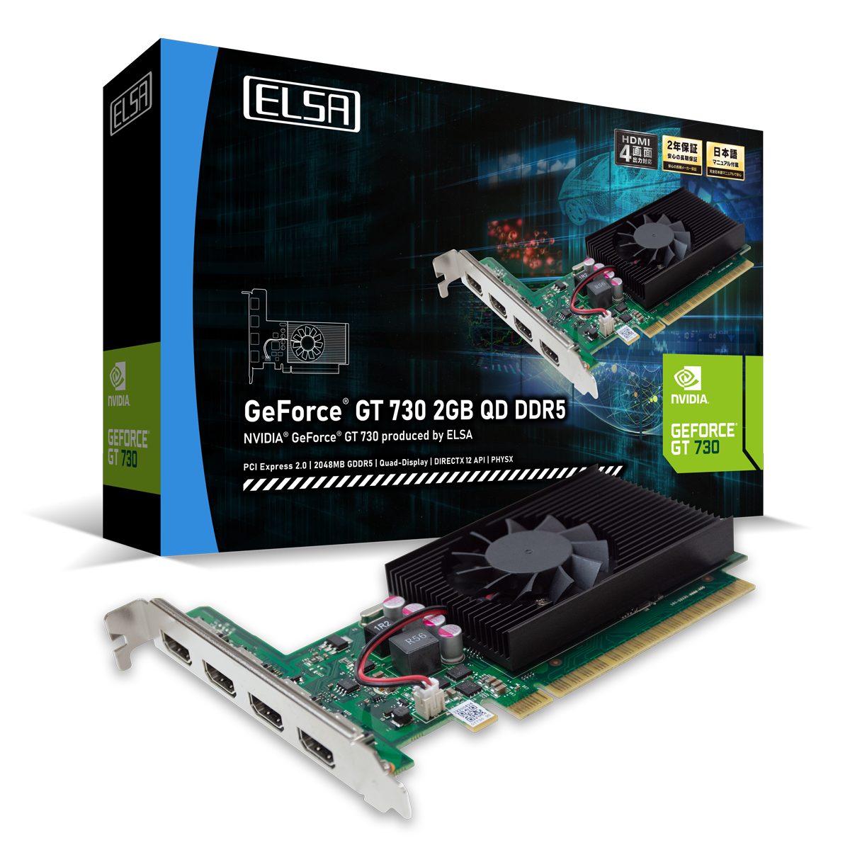 ELSA GeForce GT730 2GB バルク品 – uniV アウトレット